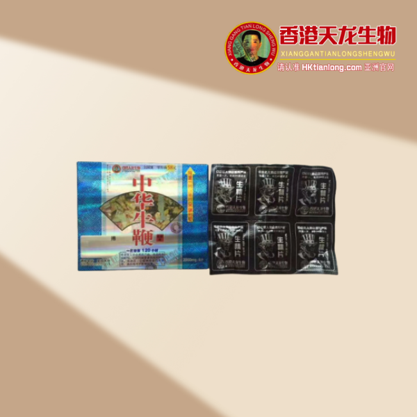 中華牛鞭生精片|全新男性保健產品|陰莖的快速增長增粗增大|性功能補腎壯陽增強藥