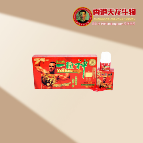 一粒神生精膠囊|新一代男用壯陽精品|助力男性持久奮戰|補腎壯陽強烈快感|煥發高潮活力